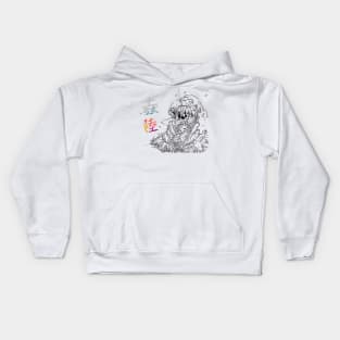 Upper Six - Gyutaro and Ume Kids Hoodie